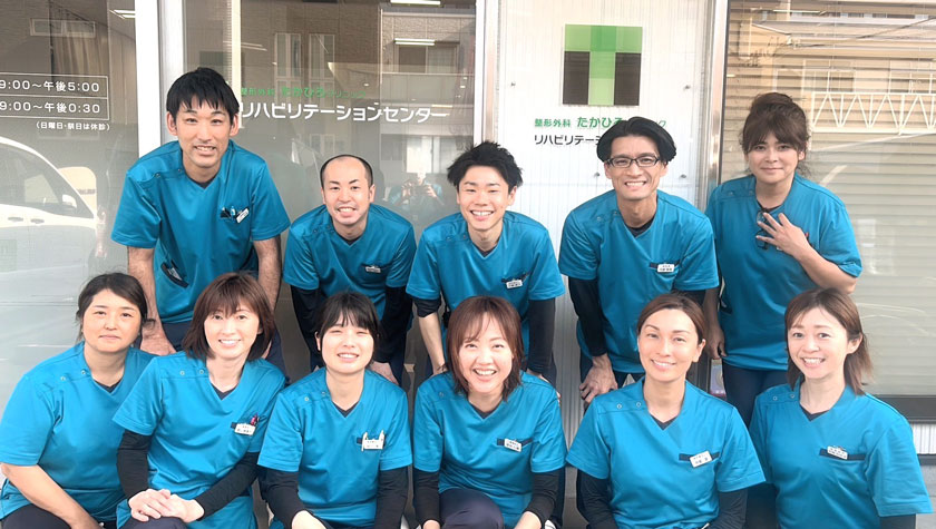 私たちがサポートします!